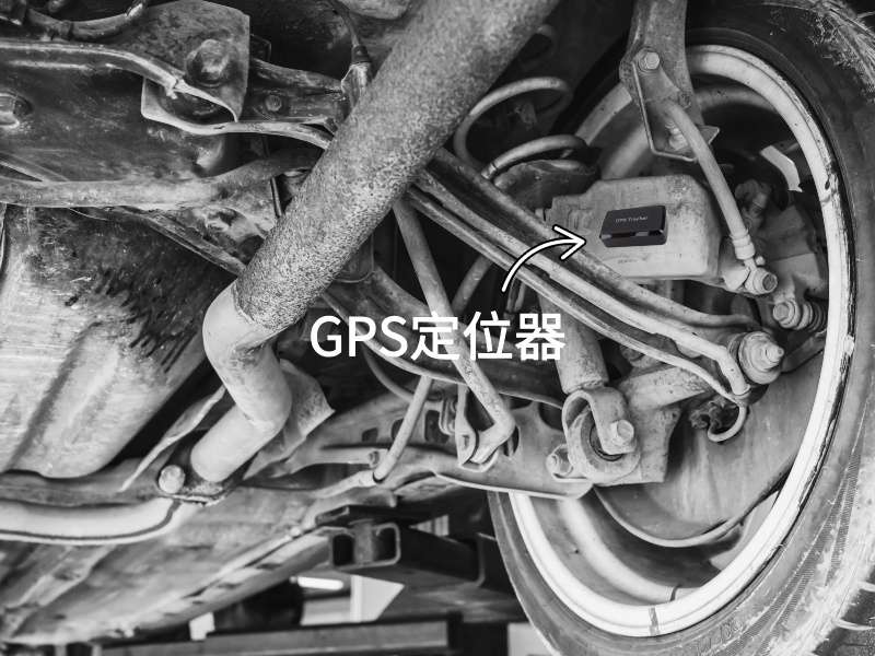 延津出行隐私安全检测