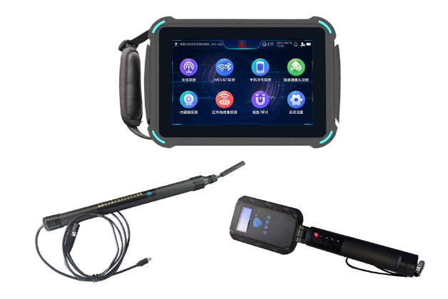 延津便携式防窃听窃照检测包