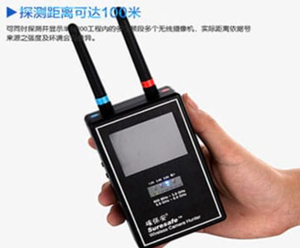 延津手持式无线摄像头探测器