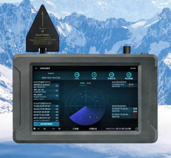 延津手持式手机信号源检查分析仪